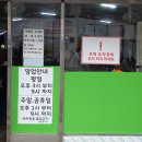 [골목떡볶이] 해장이 필요하다면 서울 송파 3대 떡볶이