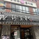 파리바게트대연