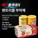 주식회사 나무에프앤비
