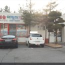 청솔어린이집 이미지