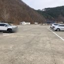 성류굴주차장(남부) 이미지