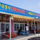 제부리어촌체험휴양마을 이미지