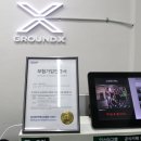 (주)크로스핏엑스 이미지