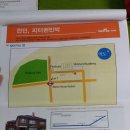 베리민박 이미지