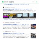 코인홀릭 동탄나루점 | 나의 사업 이야기.