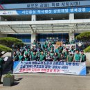 민주노총 강릉노동조합 이미지