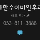 경북이비인후과의원 이미지