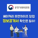 에이치비푸드 이미지