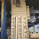 다가수산