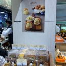 B&C | 부산 빵집 비엔씨제과 부산역점 부산 빵지순례 필수 코스 다녀온 방문후기 B&amp;C제과 부산명품빵집