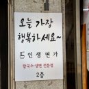 을지1번약국 이미지