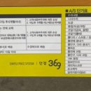 안경369 이미지