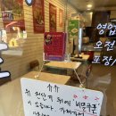 상계중앙시장 | 상계역 맛집 뻘건콩나물떡볶이, 상계중앙시장 떡볶이 맛집 추천