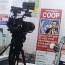 파주유황삼채 이미지