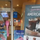 배스킨라빈스아산용화점 | 애정이웃 복뎅이와대박이맘 이벵 응원상 `베스킨라빈슨31' 잘먹었습니다