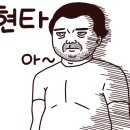 소방하는사람들