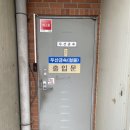 두산철물