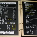 원흥목장 이미지