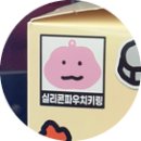 씨유 시흥옹골진점 이미지