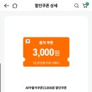 세븐일레븐 여의IFC점