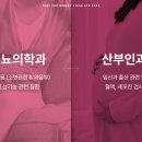 부산여성비뇨의학과의원