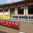 햇살촌 이미지