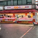 장터과일야채도소매