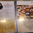 몽촌토성역 이미지