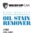 워시카 이미지