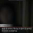 달박골 이미지
