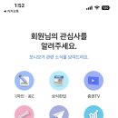 기상테크 이미지