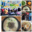 성리 님 합천 전국 노래자랑 후기~ 이미지