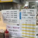 신대방대박찹쌀꽈배기 네이버블로그