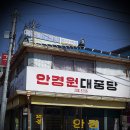 대중당 이미지