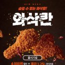 멕시카나 네이버블로그