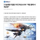 (주)마상소프트 이미지