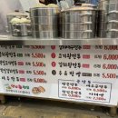 나완석왕만두 이미지