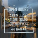 불당동 이주자택지내 | 동탄 산척동맛집 매콤하고 맛있는 신사우물갈비 동탄점