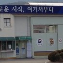 대구교도소
