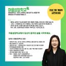 그림책마음코칭 이미지