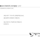 국수나무 청계산역점 이미지