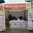 고향농특산 이미지