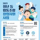 코끼리협동조합 이미지