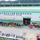 의령농기계임대사업소 이미지