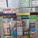 그랑프리리폼수선점