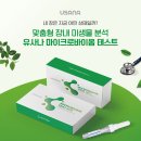 마이크로사이언스 이미지
