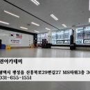 태권월드스포츠 네이버블로그