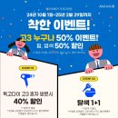 에이바헤어 거제고현점 이미지