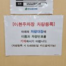 사암로171번길 | 2025년 소방안전관리자 3급 (합격 후기)-광주전남지부