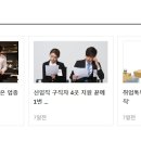 (주)뉴파워프라즈마